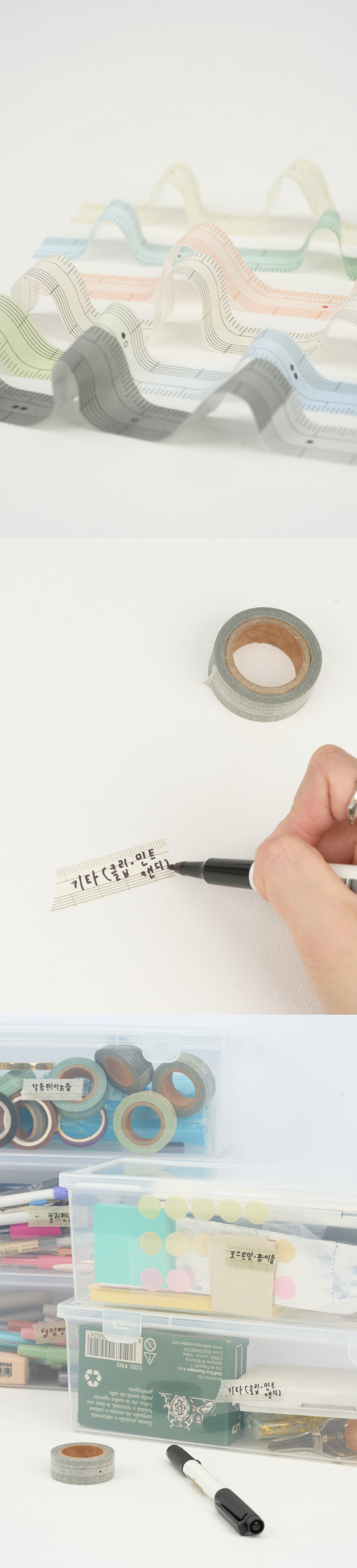 Analogue Keeper Ruler Washi Tape - Old Paper (1.5cm)