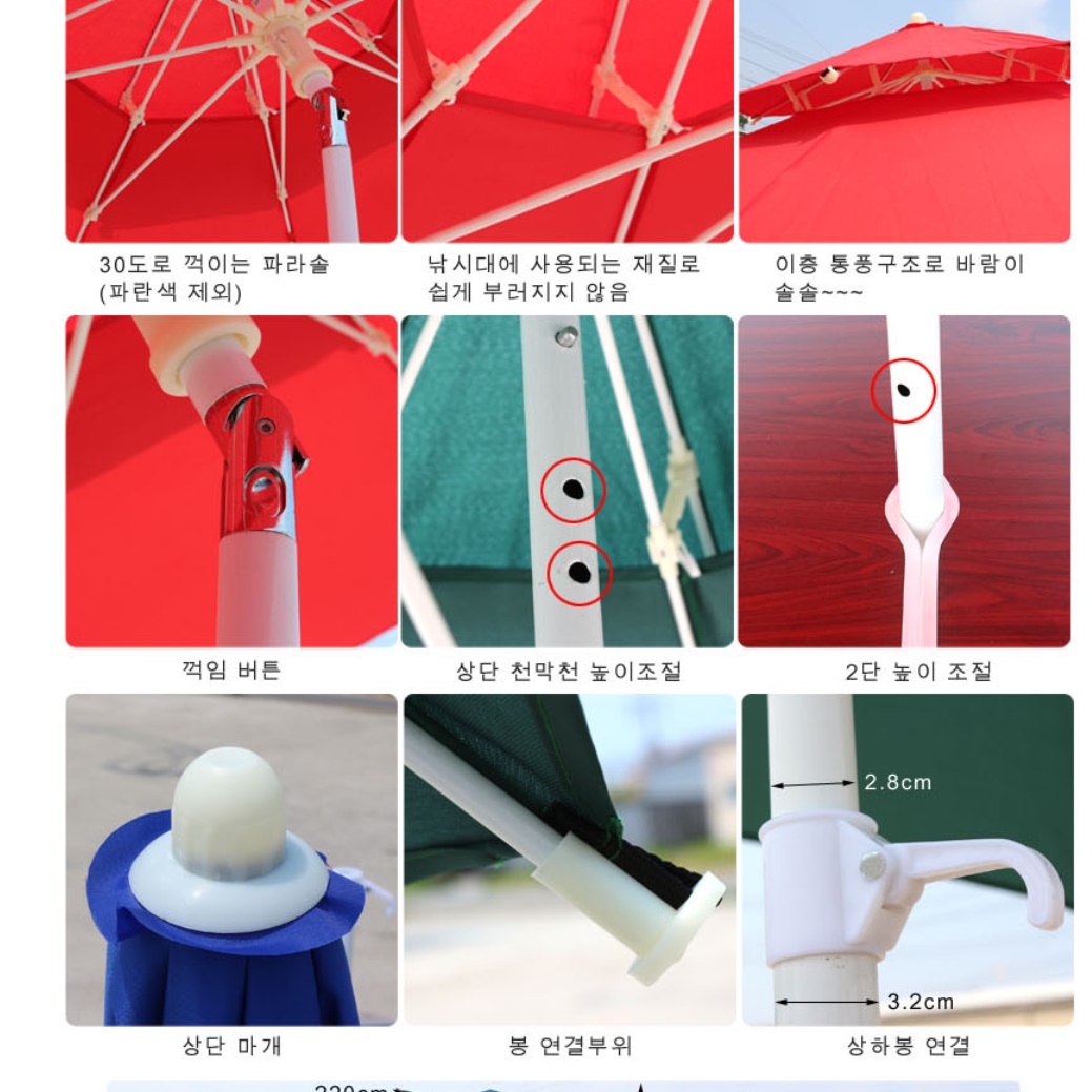 꺾임파라솔 간이 이동식 정원용 캠핑용파라솔 꺽임파라솔 - 상세 이미지 2