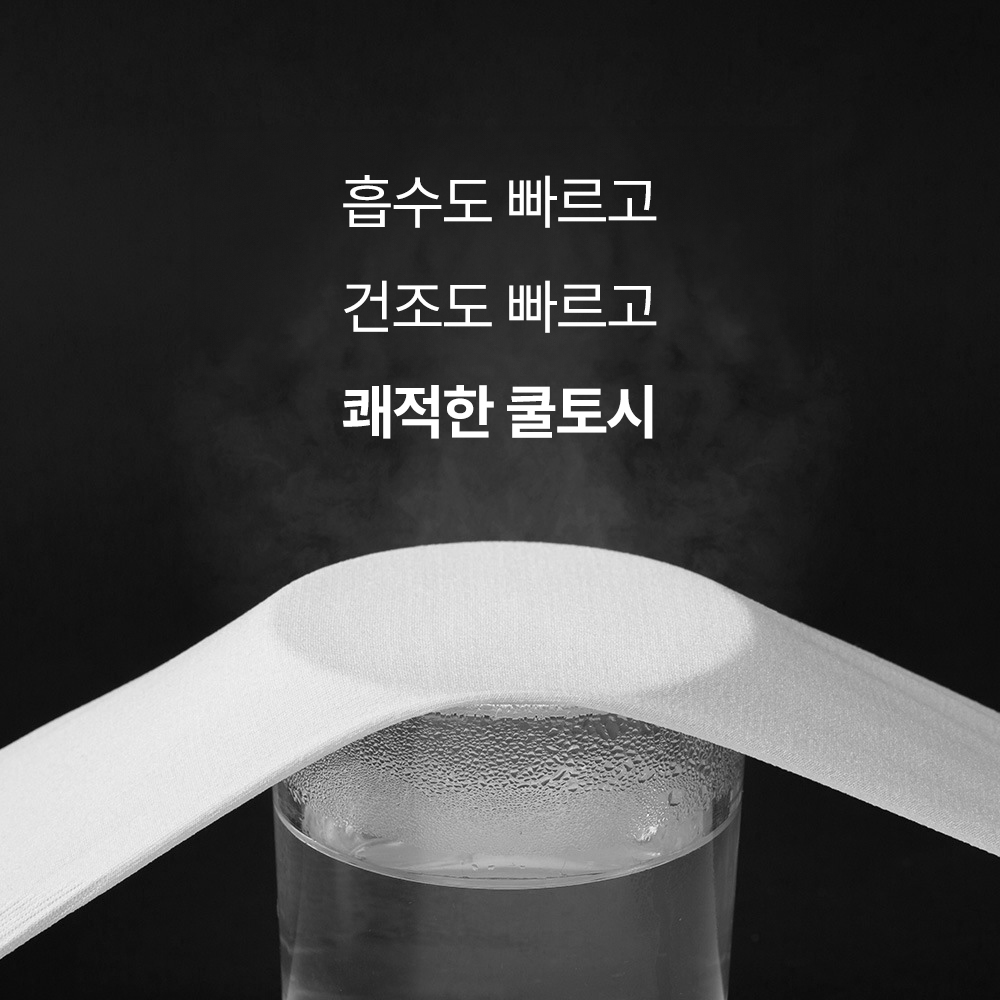 이즈코리아 쿨앤핏 손가락 고리형 팔토시 2세트 자외서차단 쿨링원단 쿨토시 - 상세 이미지 5