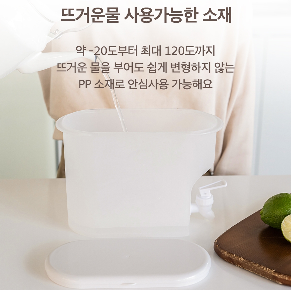 음료디스펜서 냉장고물병 가정용 대용량 물통 쥬스 워터 디스펜서 3L - 상세 이미지 2