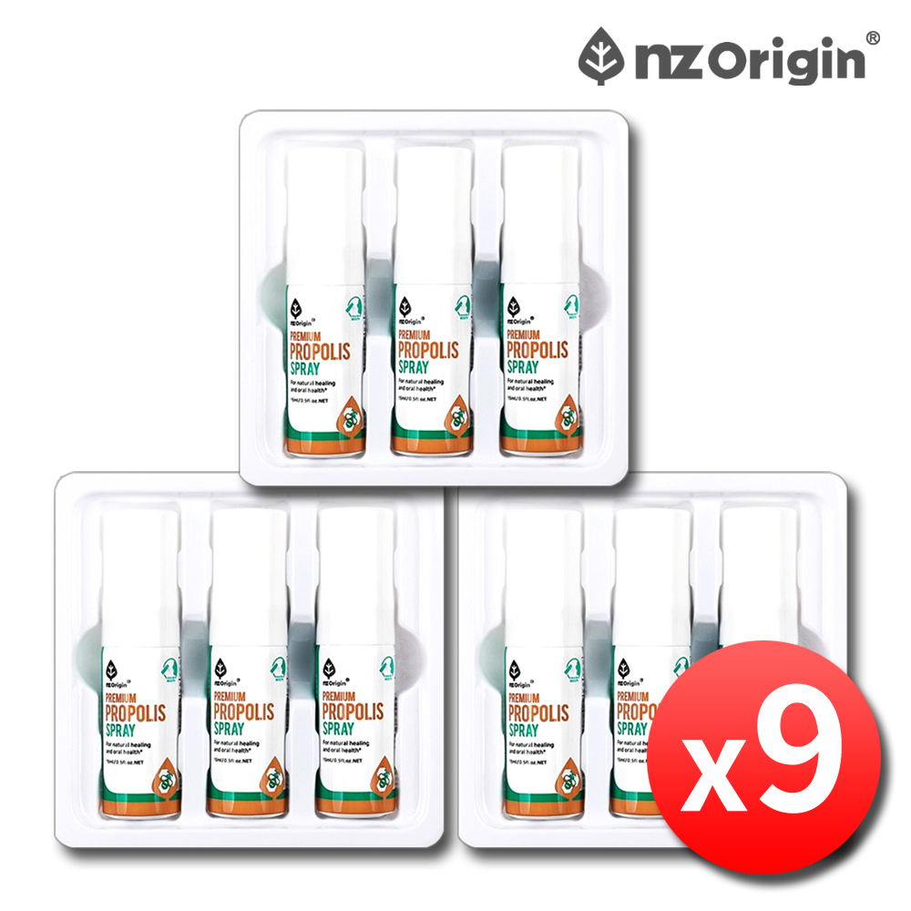 뿌리는 뉴질랜드 프로폴리스 스프레이 목 구강 코스트코 9병