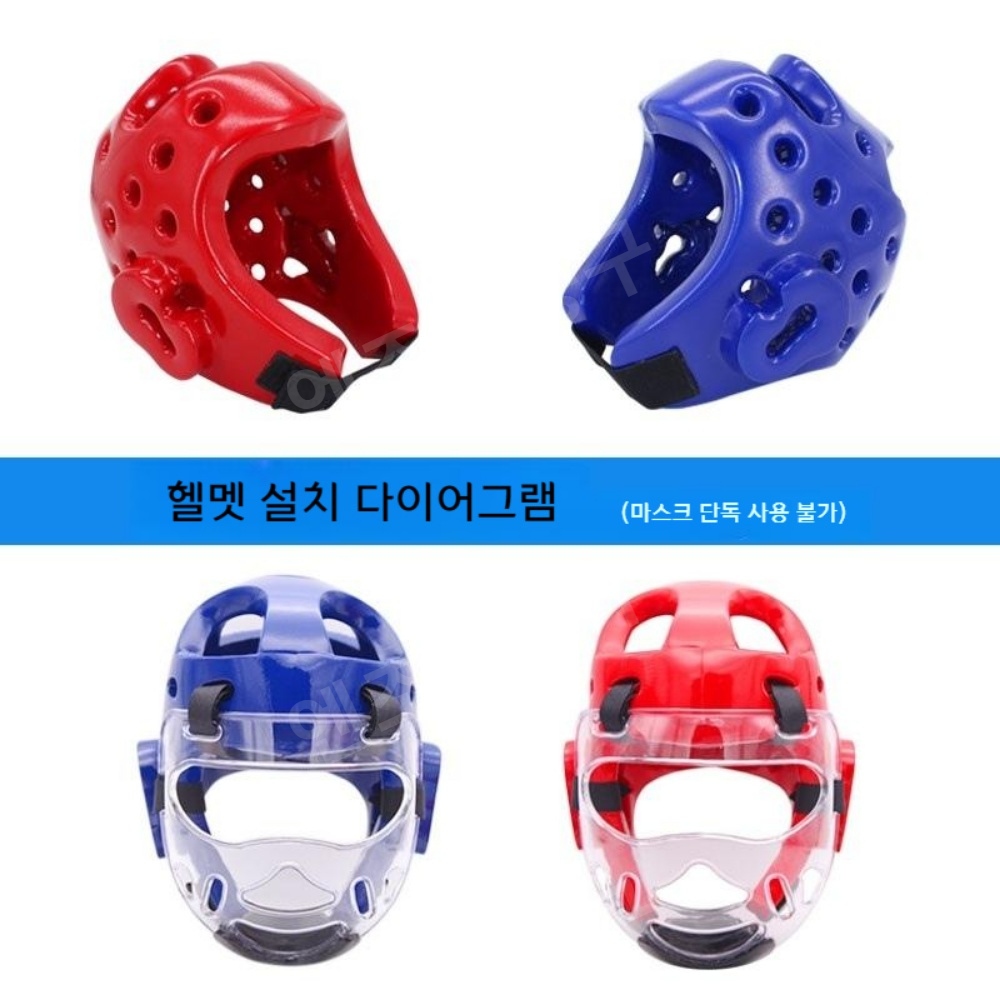 검도호구 태권도 보호 장비 헬멧 권투 검도호구 - 상세 이미지 4