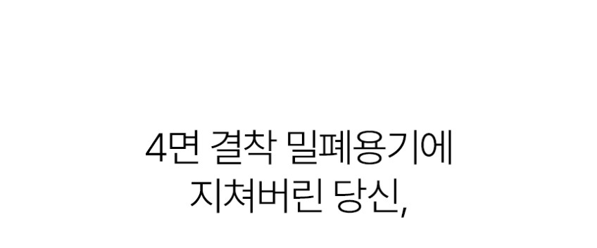 프리파라 브루클린 프레시 매니저 블랙 18P 세트 판매처 상세 정보 이미지 3