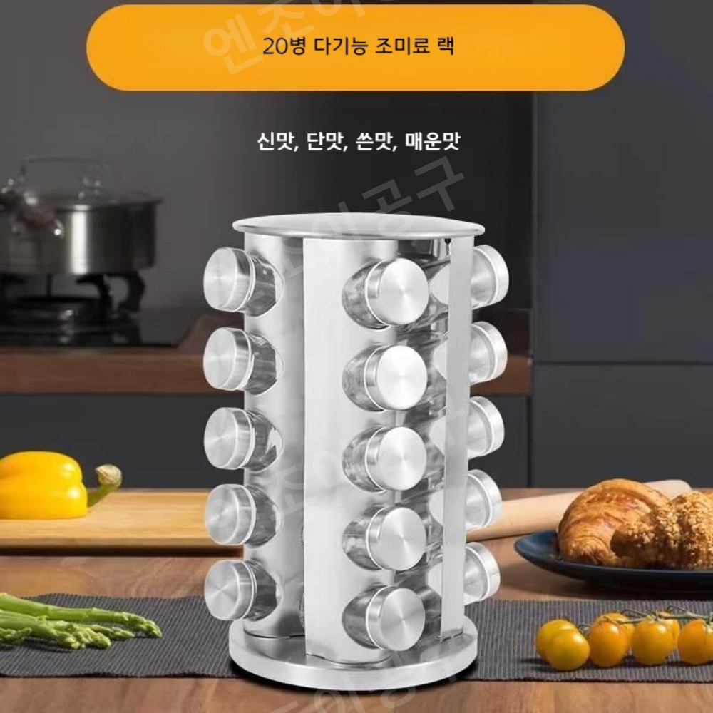 회전 양념 보관 용품 랙 스테인레스 스틸 회전 5층 조미료 주방 - 상세 이미지 5