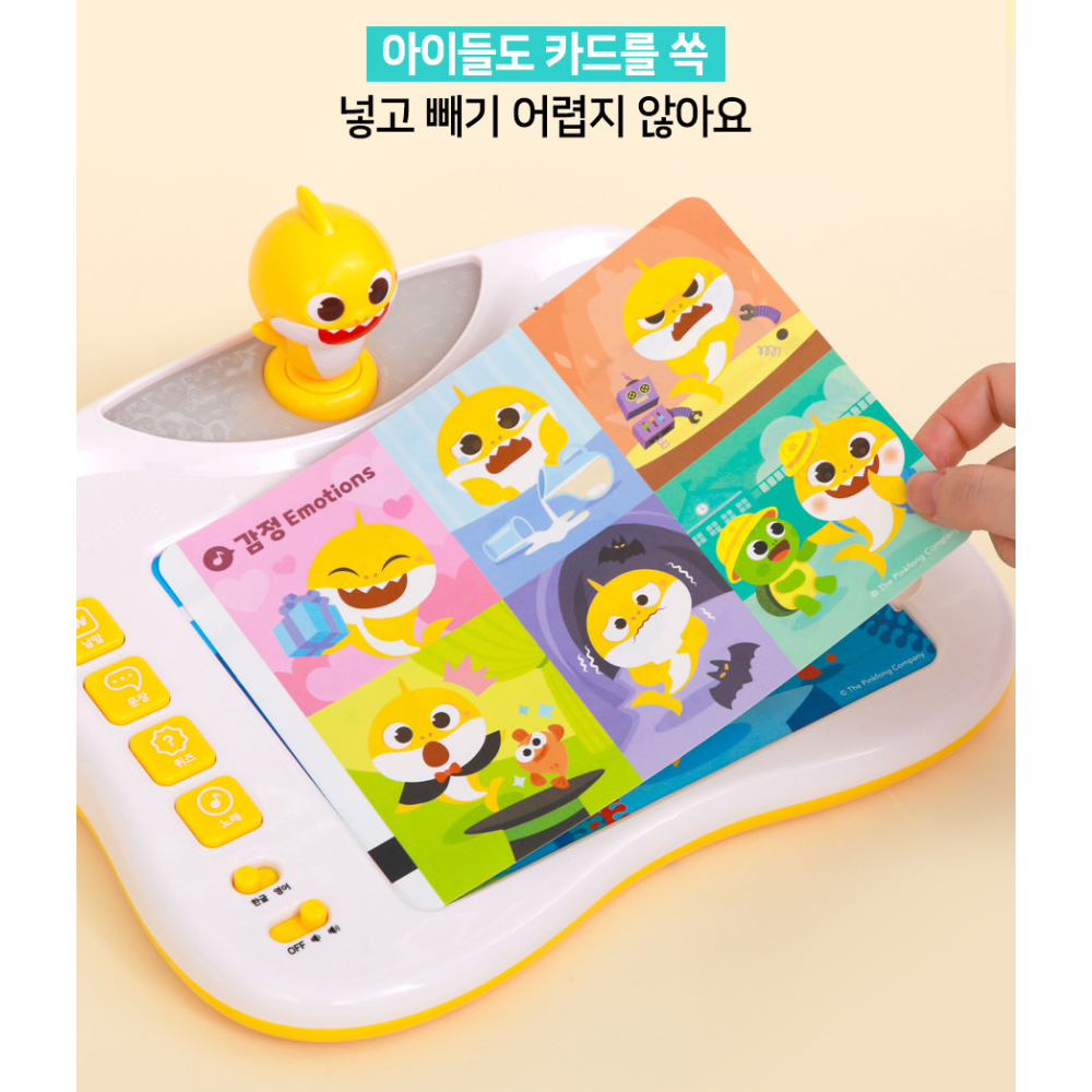 아기상어 장난감 댄싱패드 36개월 아기 동요 사운드카드 이미지 7