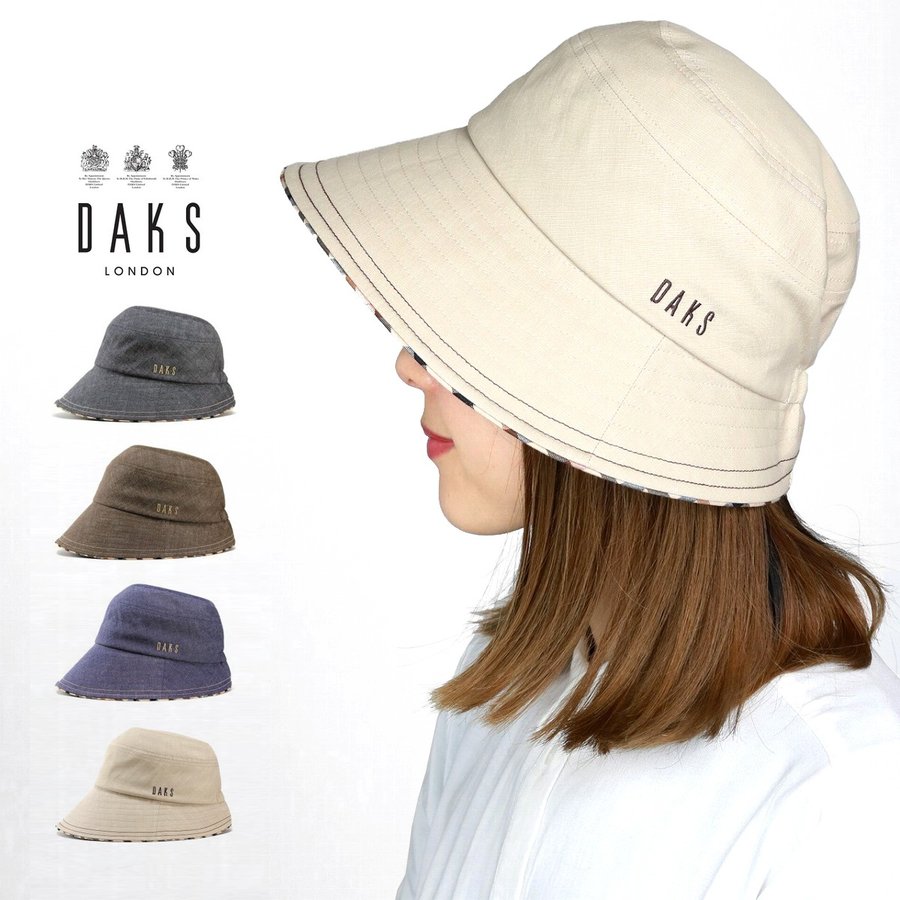 닥스 DAKS 여성 UV 버킷햇 벙거지모자 사파리모자 폴더블 D7218 - 상품 이미지