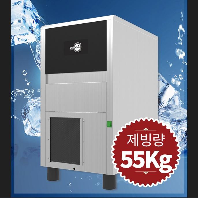 제빙기 50kg 업소용 투명 사각 얼음 제빙기 사무실 미용실 제빙기 - 상세 이미지 3