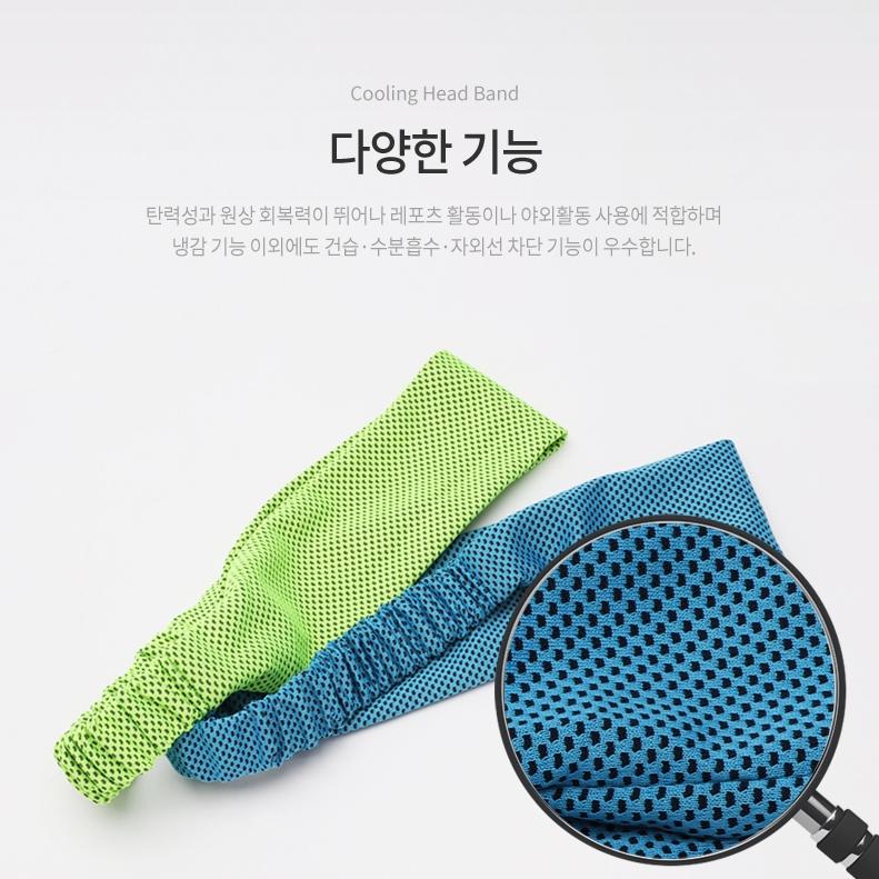워터 헤어밴드 라이더 머리띠 여름용 헤어밴드 현장 냉머리띠 - 상세 이미지 3