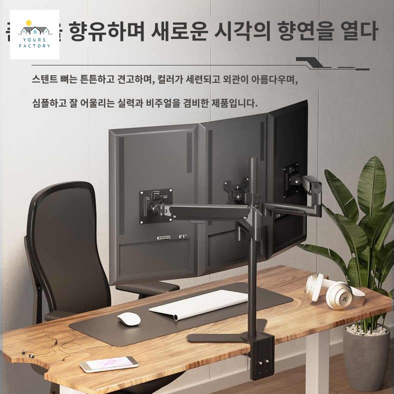 형 컴퓨터 모니터 걸이 대 트리플모니터암 - 상품 이미지