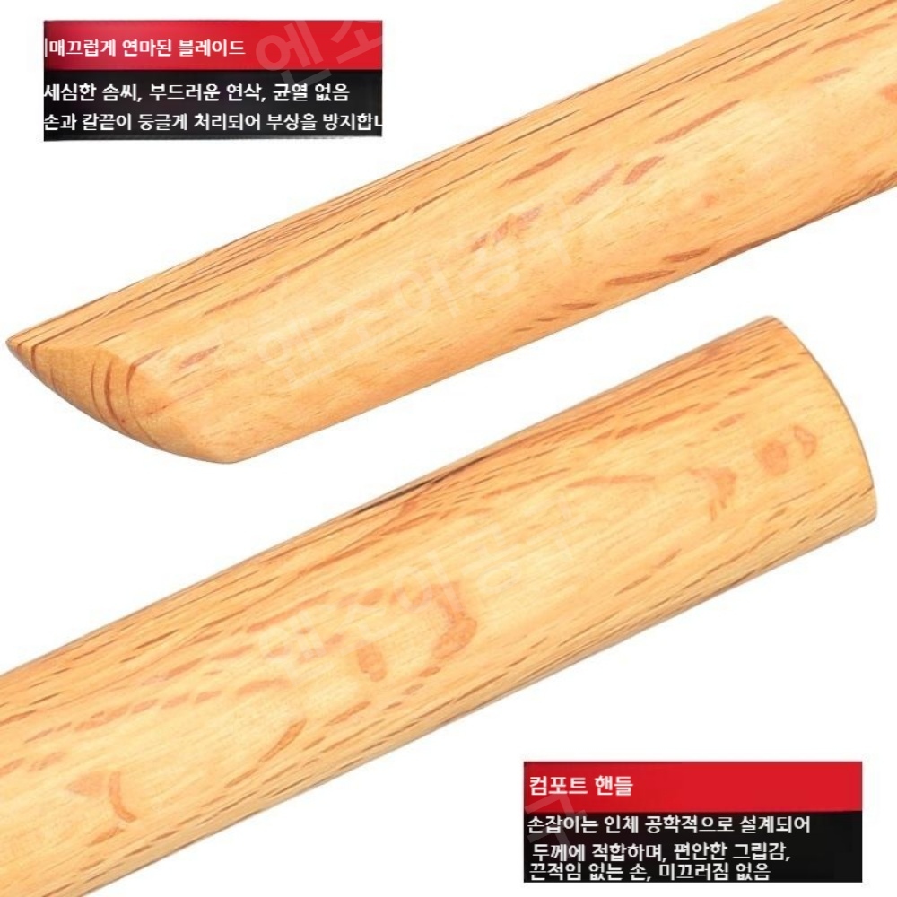검술 칼 죽도 프리미엄 검도죽도 검과도 중량목검 - 상세 이미지 3