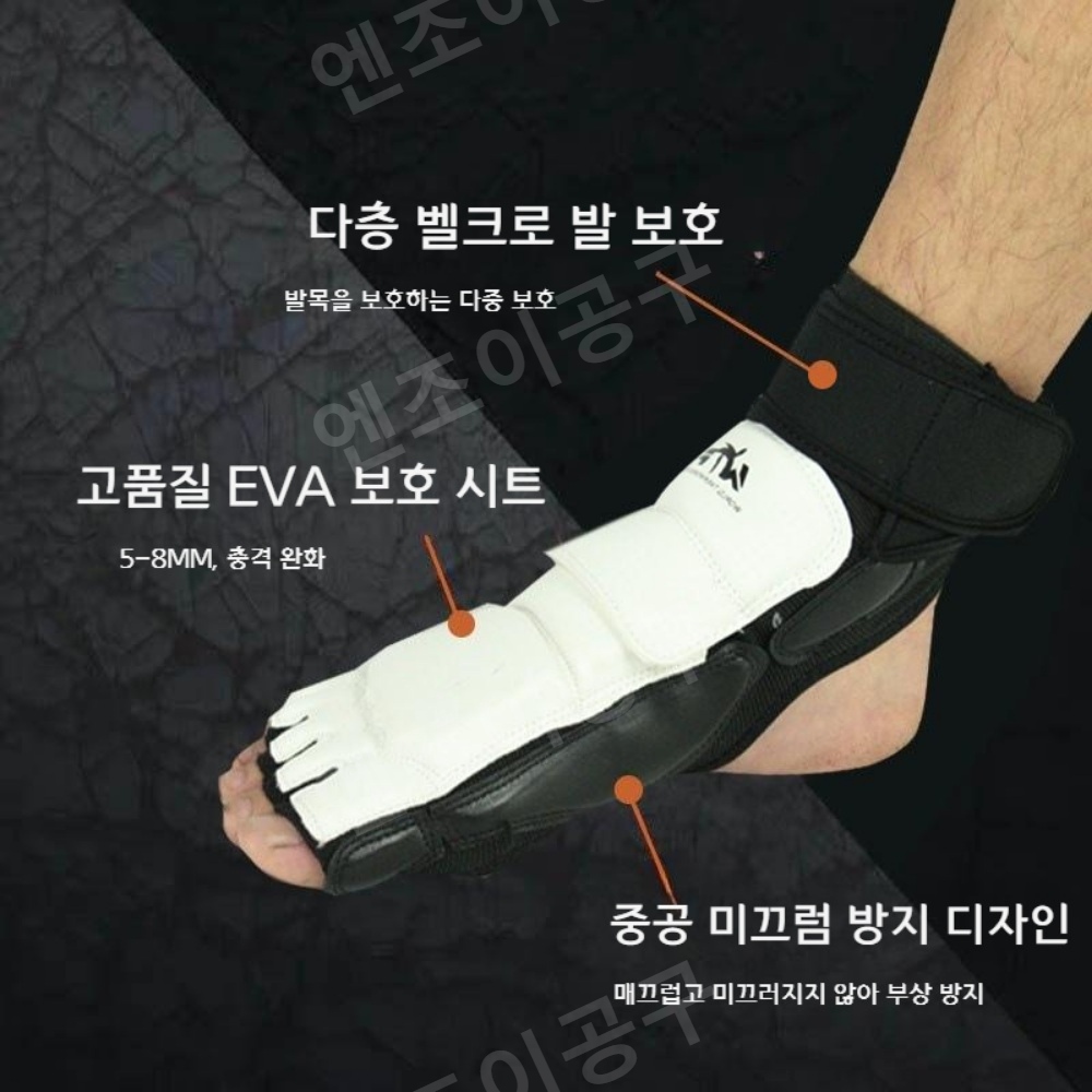 태권도 손발보호 글러브 복싱 검도 장갑 발 손 보호대 어린이용 성인용 - 상세 이미지 5