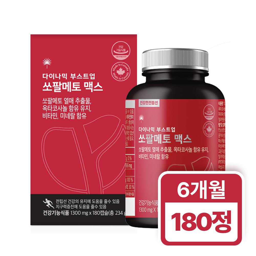 힐링팩토리 쏘팔메토 맥스 6개월분 옥타코사놀 1300mg 로르산 전립선 건강 영양제 180캡슐, 1개 - 상세 이미지 2