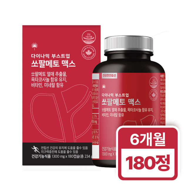 힐링팩토리 쏘팔메토 옥타코사놀 맥스 1300mg 6개월분 로르산 전립선 남성 영양제 180캡슐, 1개