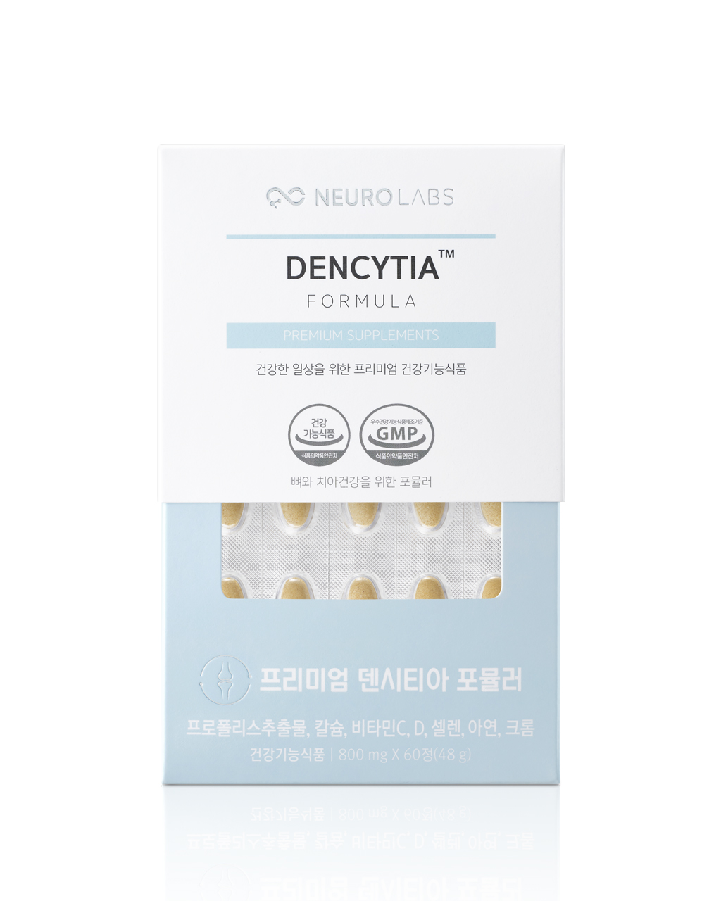 뉴로랩스 덴시티아 60정 치아 건강 칼슘 영양제 / 잇몸 치약 + 약 케이스 제공