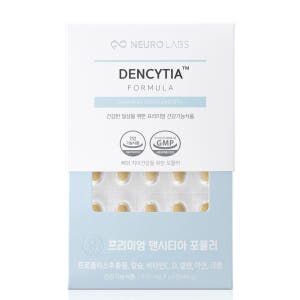 뉴로랩스 덴시티아 240정 치아 건강 칼슘 영양제 / 잇몸 치약 제공 +... 맛있게 먹은 솔직 후기 - 상품 이미지 3