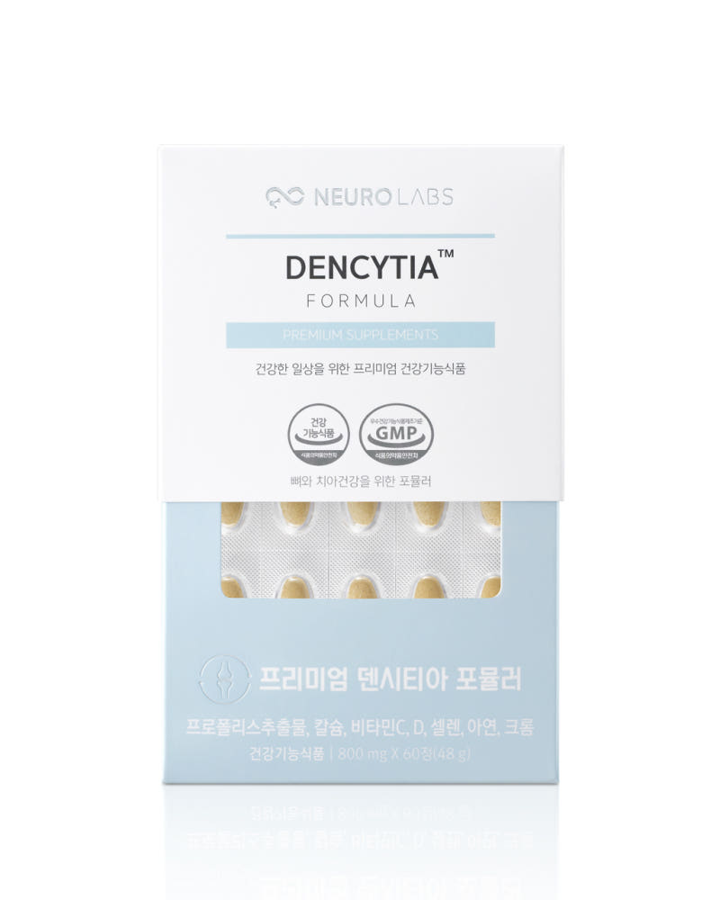 잇몸 관리 비교 이미지