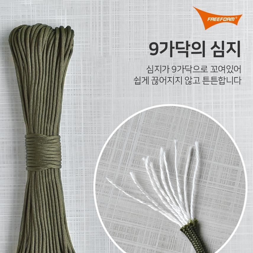 등반 로프 등산줄 생존 로프 밧줄 구조용 로프 - 상세 이미지 2