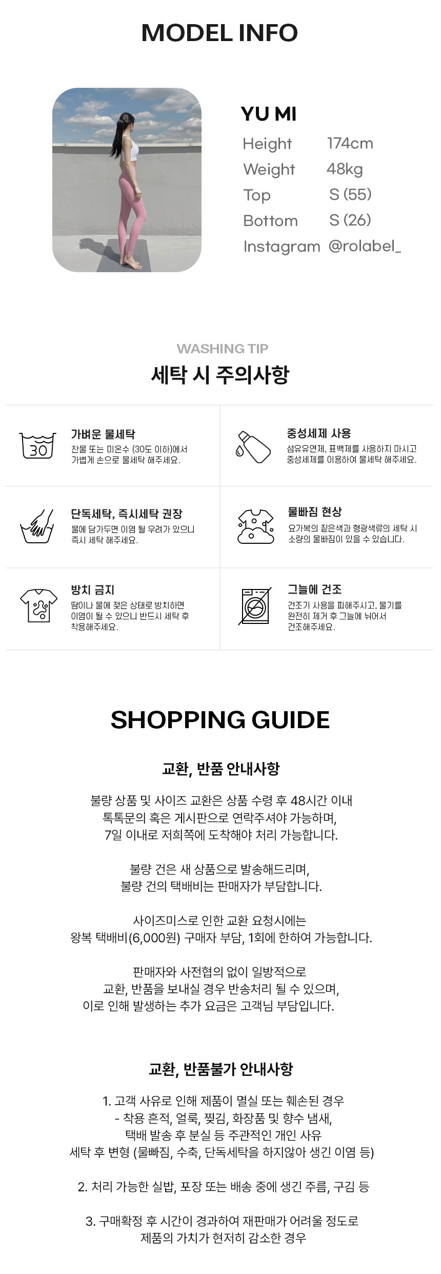 루지 여자 실내수영복 빅사이즈 아쿠아로빅 수영장 강습용 원피스수영복 모노키니 체형커버 상세 이미지 75
