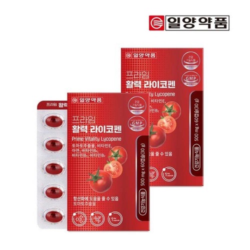활력 라이코펜 60캡슐 토마토추출물 - 상품 이미지
