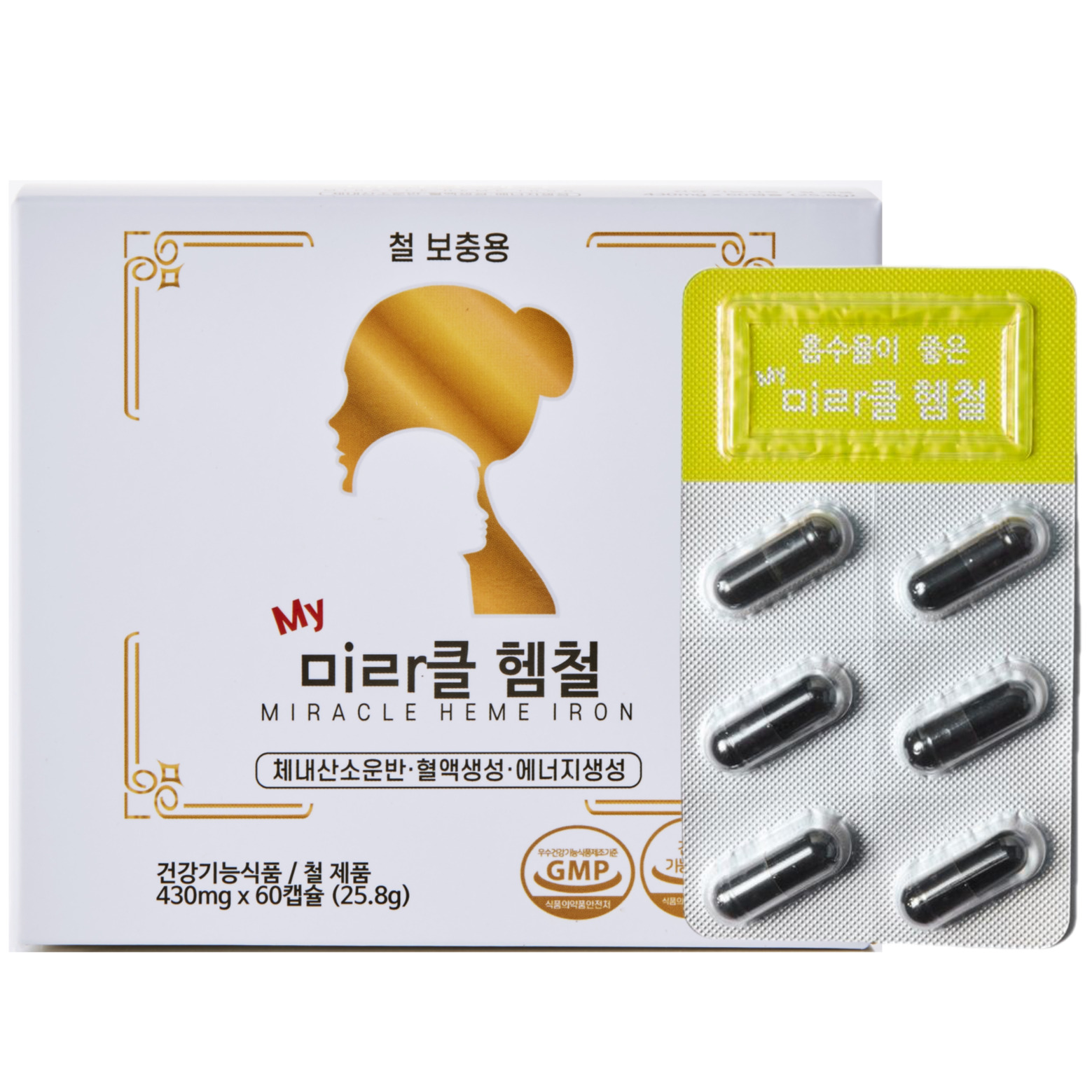 가용성 헴철 임산부 어린이 청소년 시니어 철분제 에너지 영양제 수용성 햄철 제품 이미지