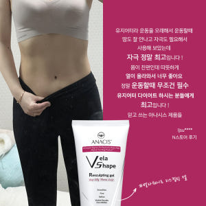 벨라쉐이프 헬스 발열 사우나 웜업 뱃살 버닝 크림 150ml 마사지 핫 ... 솔직 후기 | 피부 타입별 분석 - 상품 이미지 3