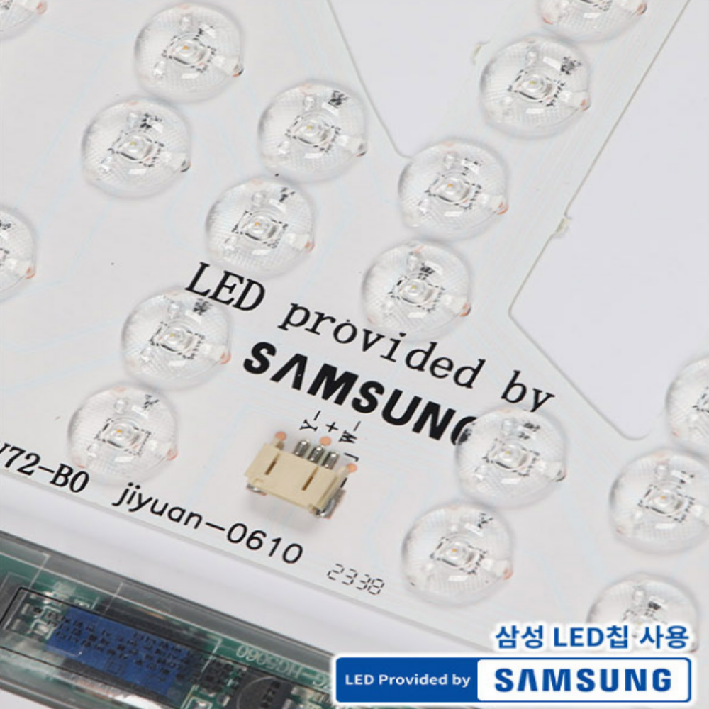 LED 아이 키즈 방등 국산 전등 방조명 화이트