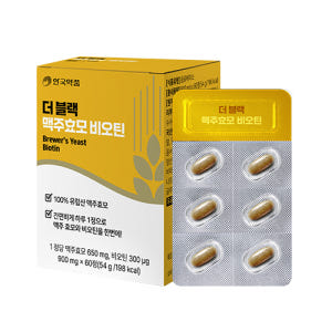 안국약품 더블랙 프리미엄 맥주효모 프랑스산 비오틴 60정, 2개 맛있게 먹은 솔직 후기 - 상품 이미지 2
