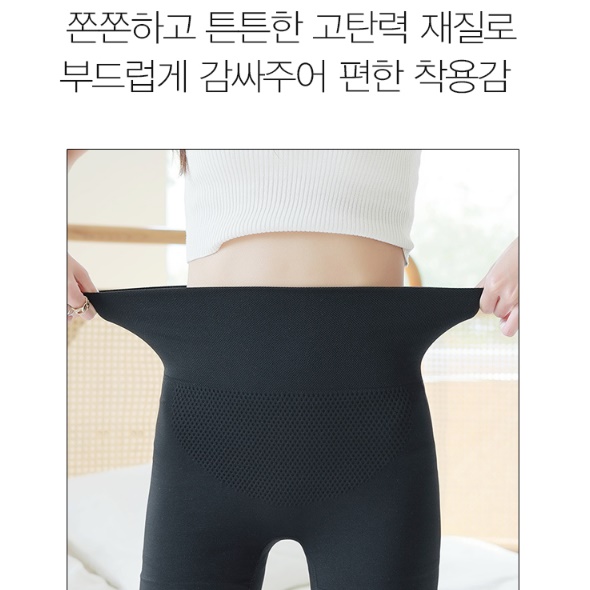 골프 속바지 보정 속옷 여름 골프 이너 팬츠 골프용 팬티 - 상세 이미지 2