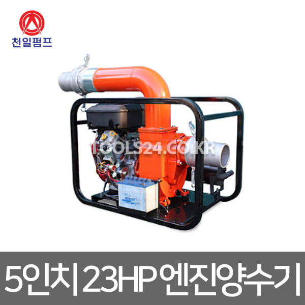 천일 5인치 23HP 엔진양수기 토목공사 NCT-125A 펌프 : 주식회사 자산