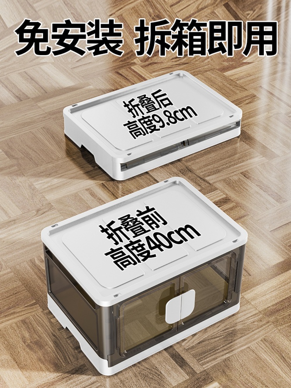 투명수납장 진열장 정리장 틈새장 폴딩수납장 수납박스 투명수납함 틈새 보관함 - 상세 이미지 3