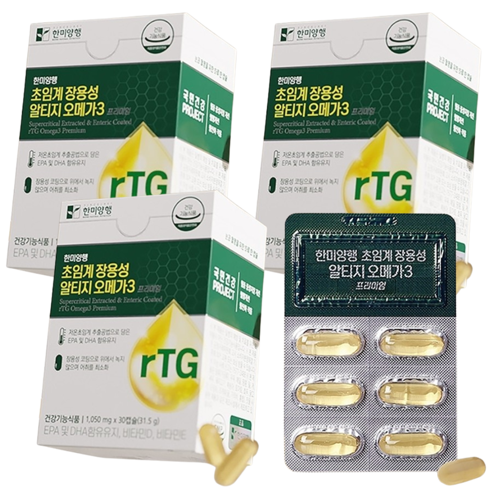 한미양행 초임계 장용성 rTG 알티지 오메가3 1050mg 30캡슐 3박스 3개월 비타민 - 상품 이미지
