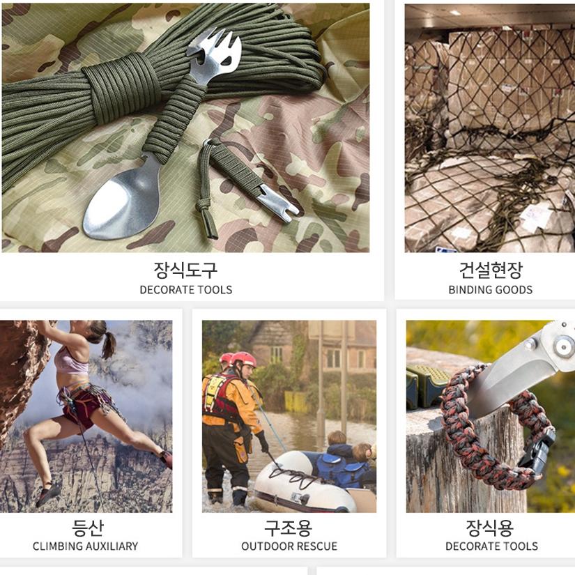 등반 로프 등산줄 생존 로프 밧줄 구조용 로프 - 상세 이미지 3