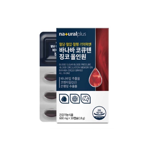 바나바 코큐텐 징코 올인원 30캡슐 - 상품 이미지