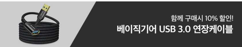 베이직기어 USB KVM 스위치 선택기 4포트 PC 2대 키보드 마우스 연결 판매처 상세 정보 이미지 1