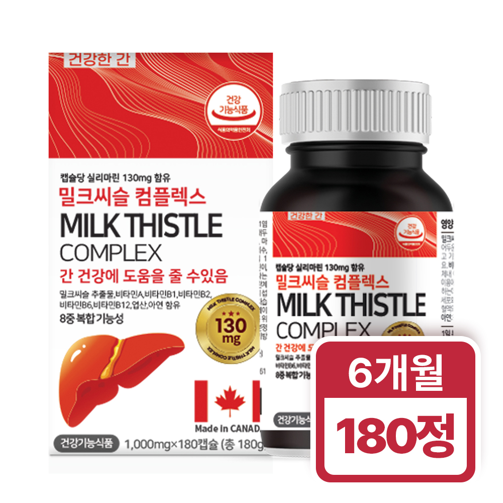 [6개월분] 힐링팩토리 캐나다 밀크씨슬 컴플렉스 실리마린 130mg 밀크시슬 간건강 180캡슐, 1개 - 상세 이미지 2