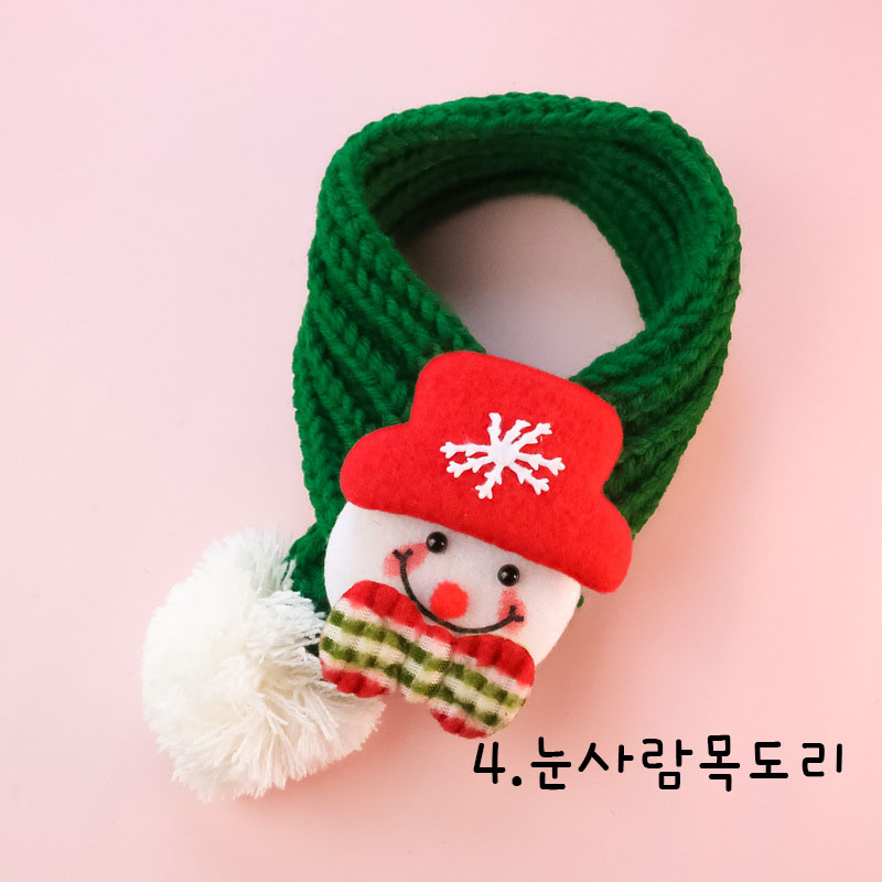 다묘집사 고양이 뜨게 뜨개 크리스마스 목도리 - 상세 이미지 5