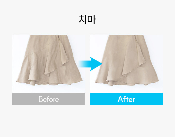 다리미세탁소 이미지