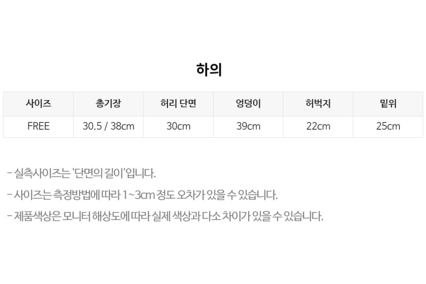 [단독제작]골지 랩치마바지 바이크쇼츠 3부 5부 치마레깅스 치마바지 골지반바지 여름 레이어드치마 운동복 발레 폴 상세 이미지 71