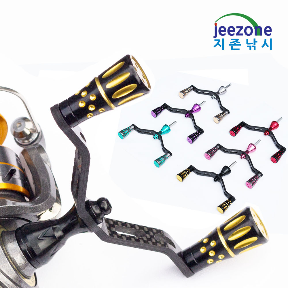 카본 스피닝릴 더블핸들 다이와 시마노 스피닝 튜닝핸들 파워