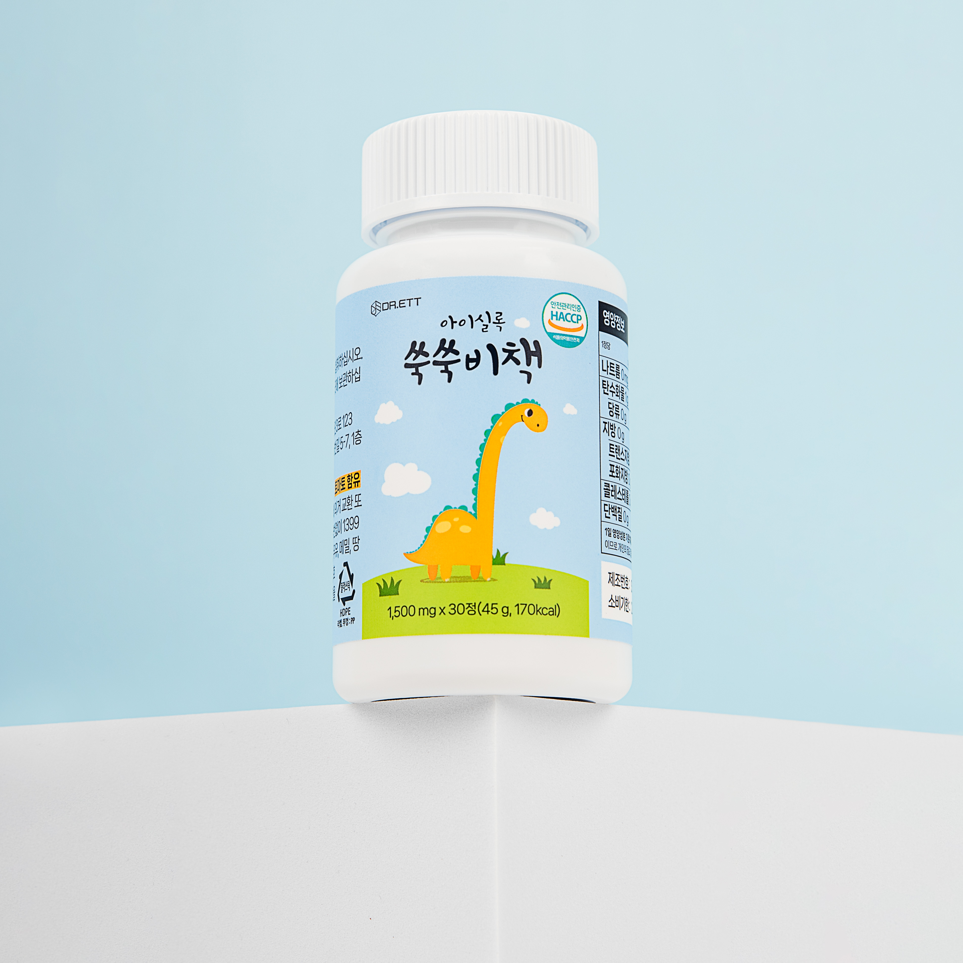 닥터엣 아이 실록 쑥쑥비책 어린이 츄어블 황기 가시오가피 한속단추출물 - 상세 이미지 3