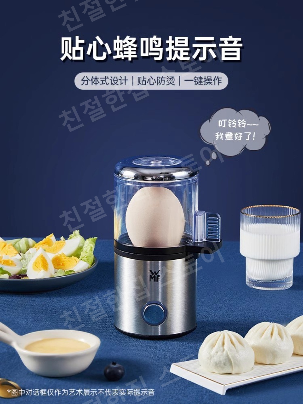 1구계란찜기 찜기 휴대용 주방 소형 여행용 키친 - 상세 이미지 3