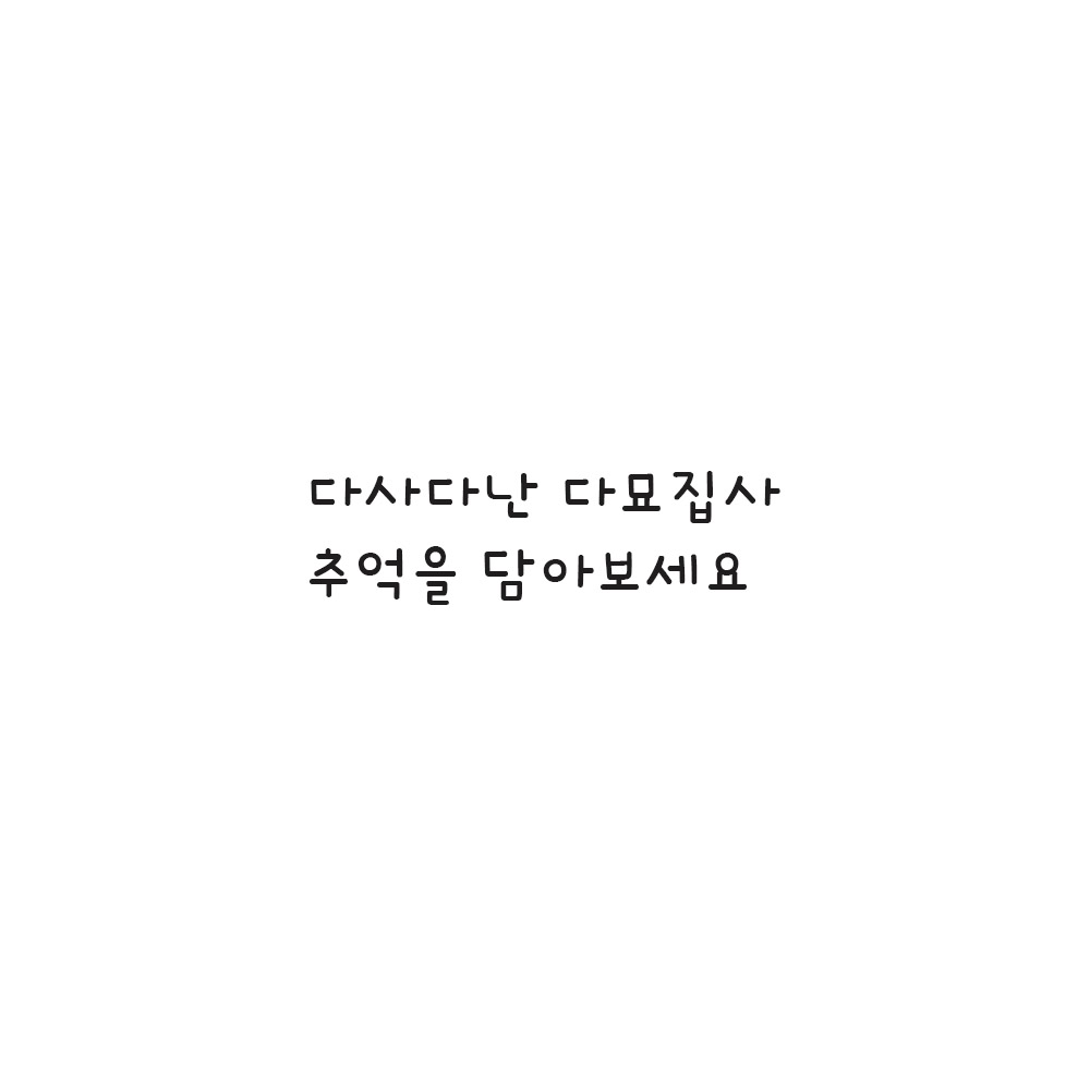 다묘집사 고양이 턱받이 이미지 6