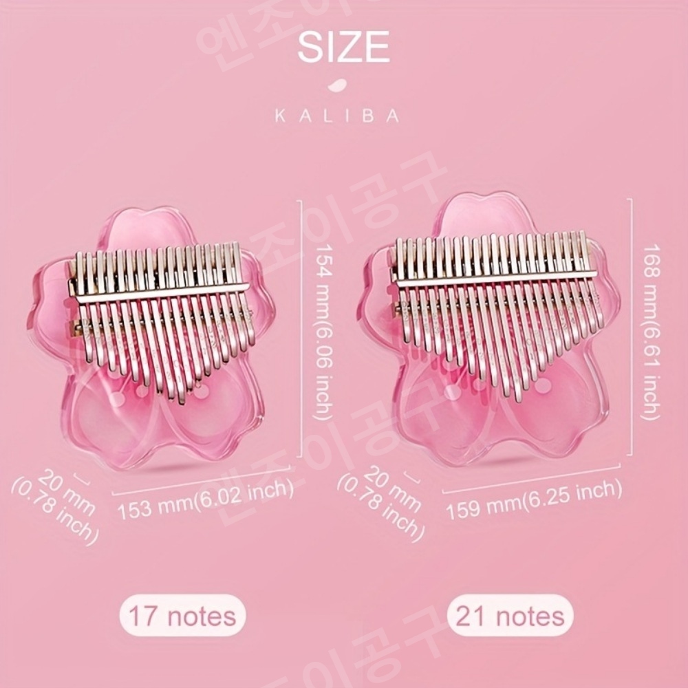 칼림바 악기 17키 21키 투명 벚꽃 크리스탈 - 상세 이미지 3