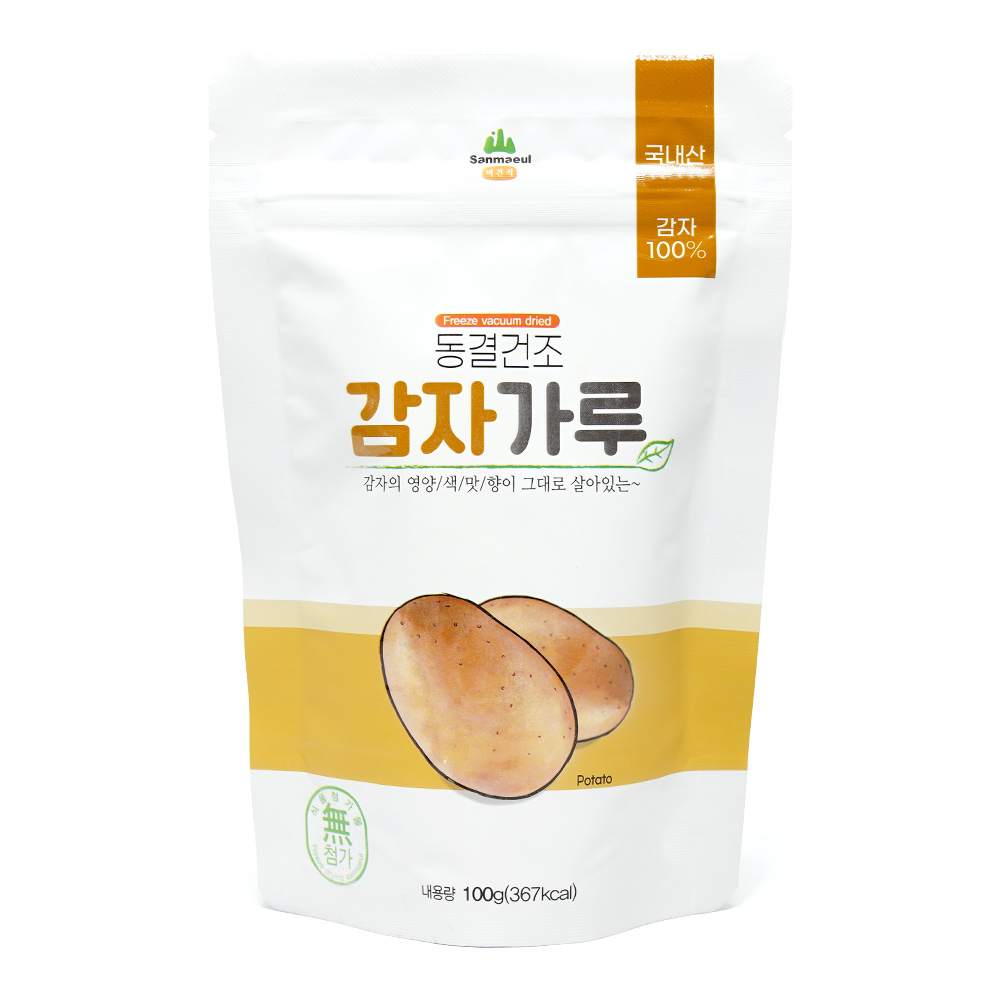 산마을 동결건조 유기농 양배추가루, 케일, 브로컬리, 레몬, 당근, 셀러리, 감자, 신선초, 시금치, 비트가루 건강분말 국내산 재료 - 상세 이미지 3