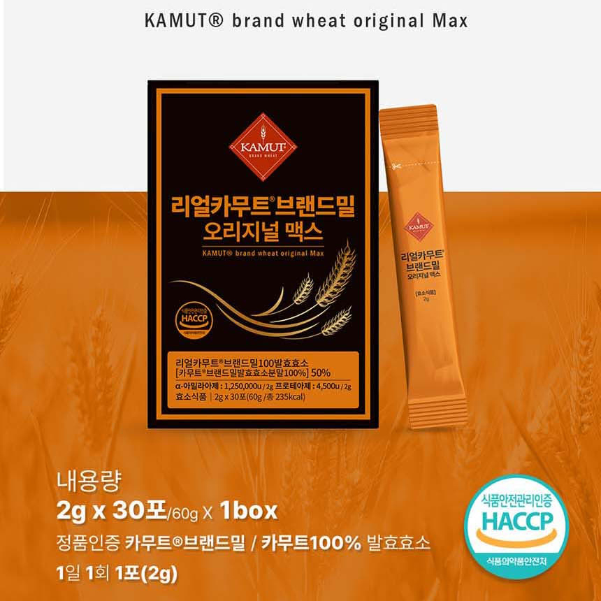 리얼 카무트 효소 브랜드밀 역가수치높은 곡물 발효효소 분말 가루 스틱 - 상세 이미지 4