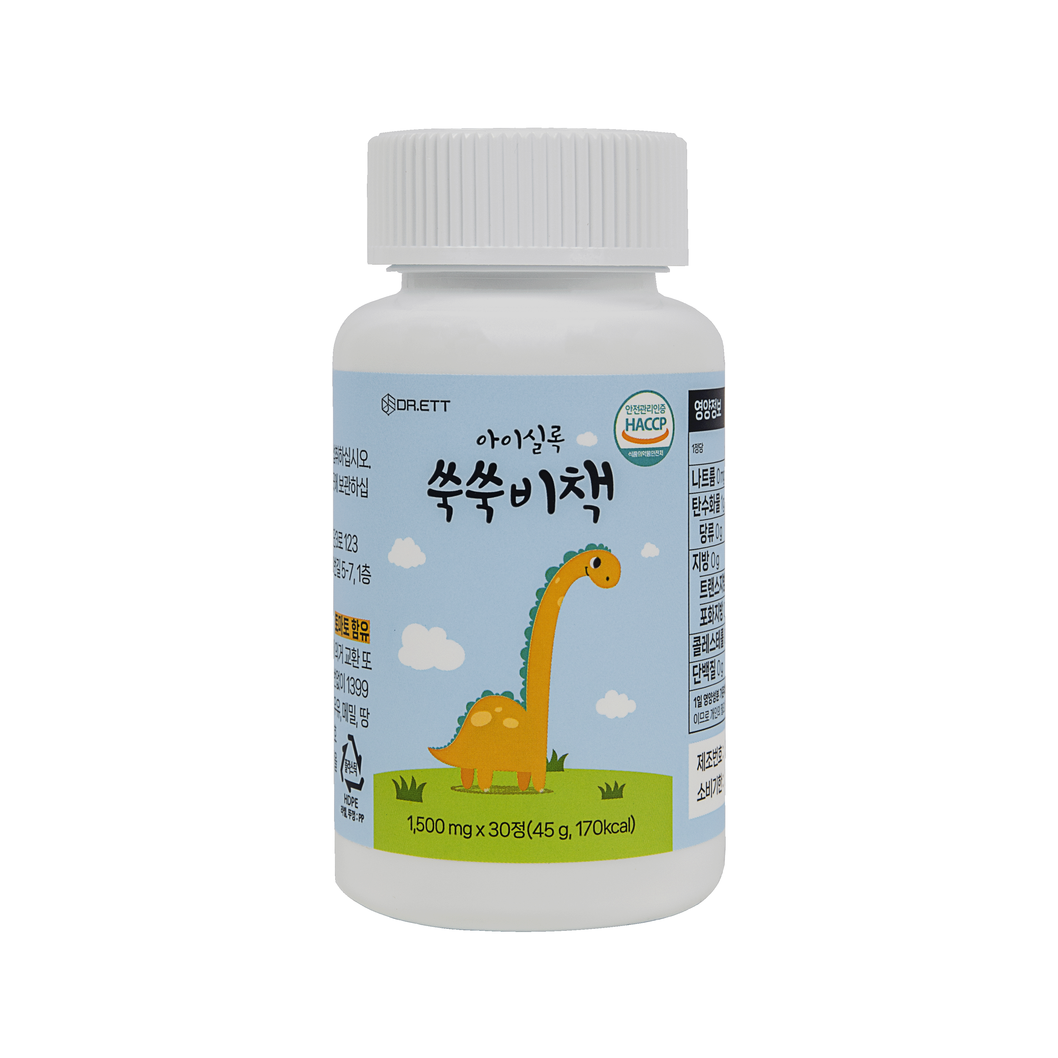 닥터엣 아이 실록 쑥쑥비책 어린이 츄어블 황기 가시오가피 한속단추출물 - 상세 이미지 5