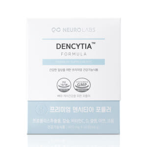 뉴로랩스 덴시티아 240정 치아 건강 칼슘 영양제 / 잇몸 치약 제공 +... 맛있게 먹은 솔직 후기 - 상품 이미지 2
