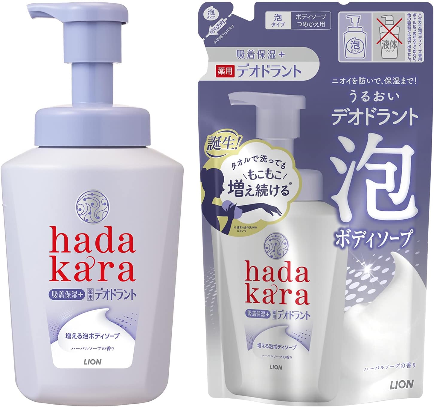 HADAKARA 하다카라 거품 바디솝 본품 리필
