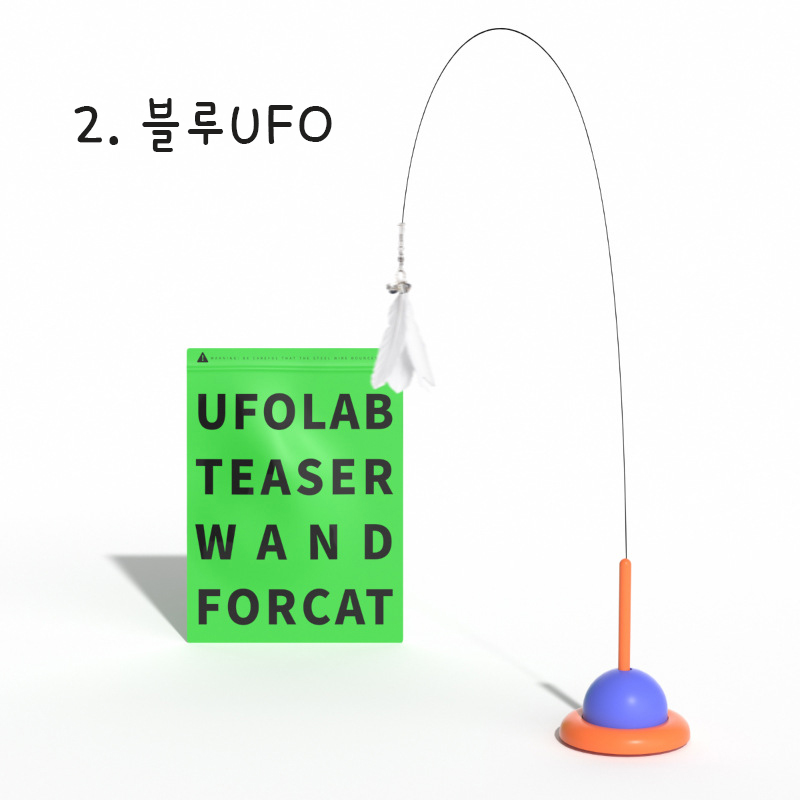 고양이 장난감 낚시대 장난감 다묘집사 고양이 혼자 놀이 고양이 장난감 선택법