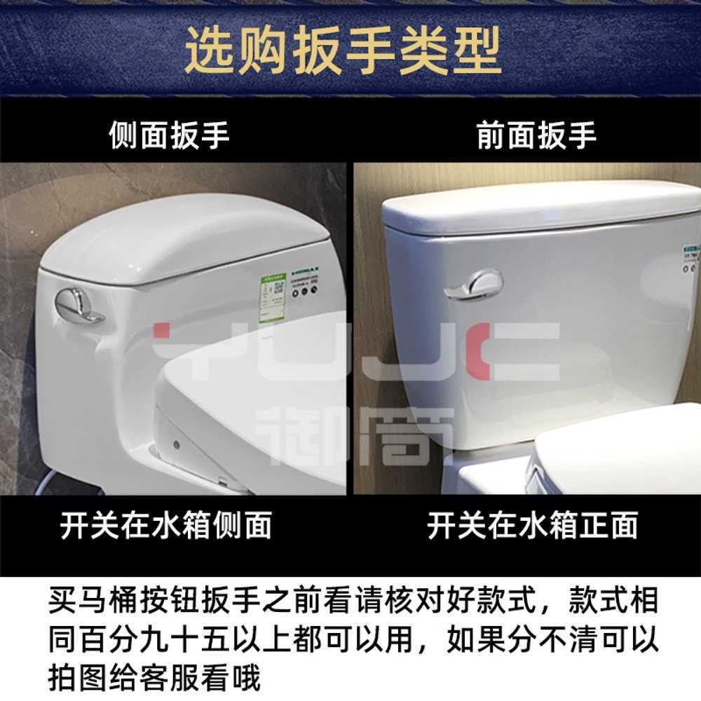 변기 물내림 손잡이 레바 레버 핸들 교체 대변기 화장실 고장 좌변기 교체 양변기 래버 버튼 보수 용품 - 상세 이미지 2